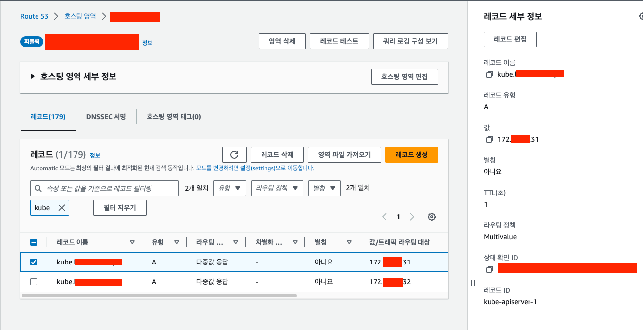 RR DNS 를 통한 kube-apiserver 앞단의 LB 대체 테스트