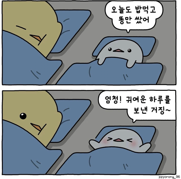 안녕하세요